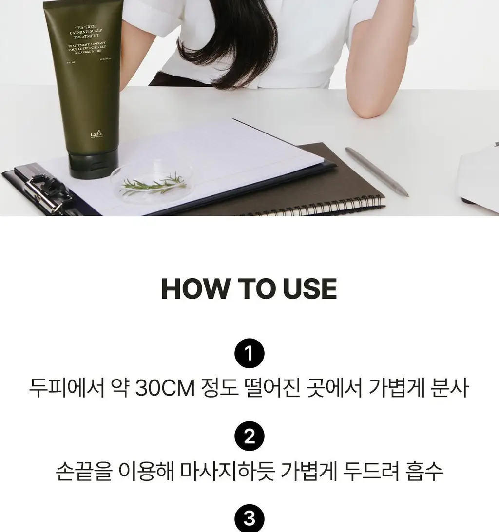 [두피 진정/쿨링] 아도르 티트리 카밍 스칼프 드라이 샴푸 100ml 상세페이지 31